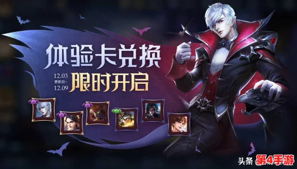 《王者荣耀》亚瑟全新力作：心灵战警皮肤震撼曝光，独家揭秘出场特效盛宴！