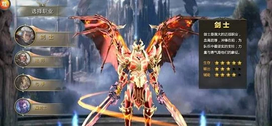《斗破苍穹：永恒纪元》手游职业策略深探——剑影、法师与战士的优劣势全面剖析指南