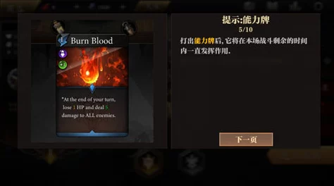 吸血鬼荣耀重生：英雄无敌战争纪元觉醒天赋深度探索与分支策略指南