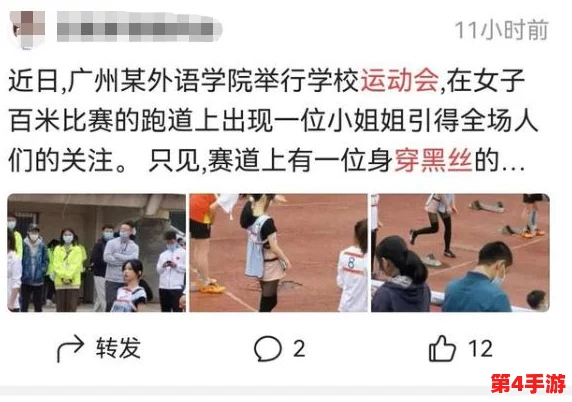 白丝白鹿被爆 羞羞网站引发热议，网友纷纷讨论其内容与影响，背后故事令人关注