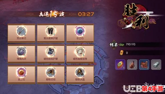 《侍魂OL》手游平民玩家专属：高效阵容搭配策略与实战优化指南