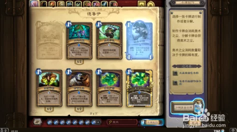 炉石传说：重塑死亡猎手雷克萨战术精髓，精选高效野兽合成策略指南