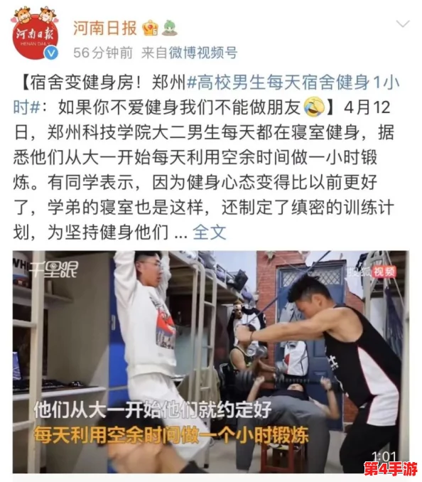 体育生在宿舍自-慰被发现Gay，这一事件引发了对性取向和隐私权的广泛讨论，反映出社会对同性恋群体的接受度仍需提升