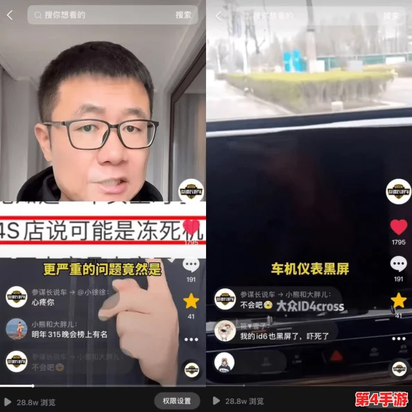 反差婊吃瓜爆料黑料免费 超能电磁炉：这款电磁炉的性能与价格之间的巨大反差让人惊讶，值得关注！