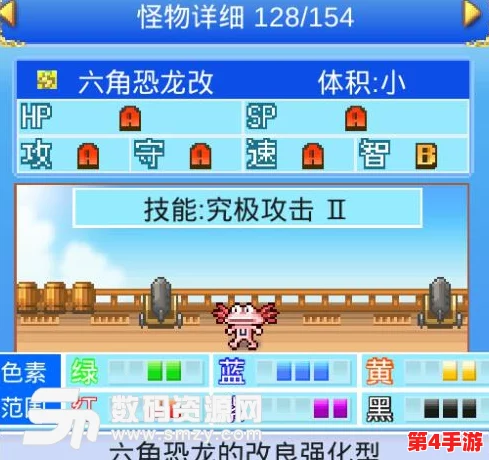 大航海探险物语：揭秘六角恐龙宠物的独特捕获策略与养成秘籍