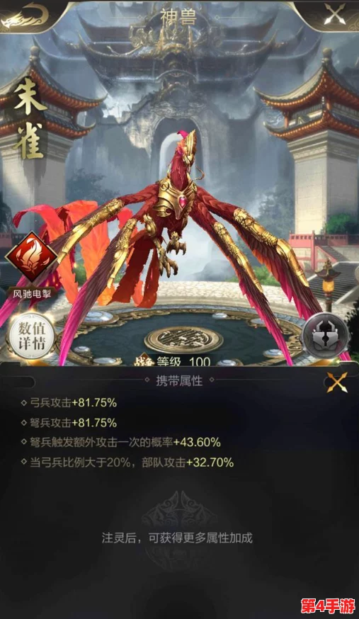 乱世纷争中的王者之道：白虎与朱雀神兽兵种性能全面剖析及实战搭配策略探索