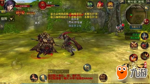 御龙在天手游攻略:汉宫风云副本策略布局与高效通关技巧解析版 御龙在天手游攻略:汉宫风云副本策略布局与高效通关技巧解析版