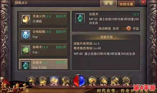 热血传奇手机版：深度剖析PVP对战技巧与策略，全面解锁PK系统新玩法