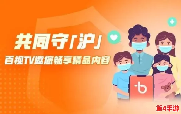 gogogo是免费的"——无需任何付费,尽情畅游 gogogo是免费的"——无需任何付费,尽情畅游