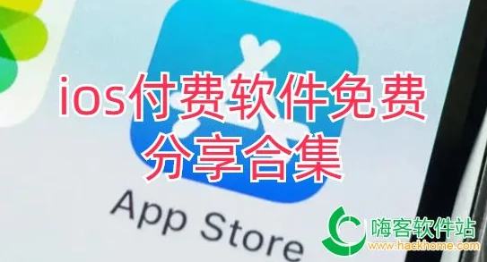 gogogo是免费的"——无需任何付费,尽情畅游 gogogo是免费的"——无需任何付费,尽情畅游