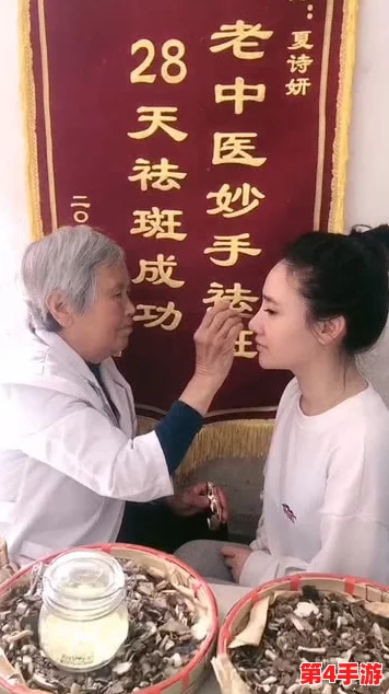 老中医李叔替村花小鹿看病11，传承古方妙手回春，助力乡村健康新生活