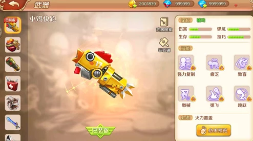 逆转乾坤！弹弹堂手游排位赛劣势下的翻盘策略与思路深度剖析指南