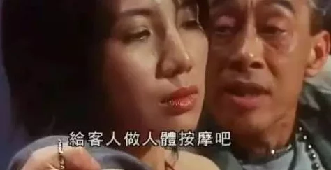 敌伦交换第11部分胡秀英:被曝与富商约会,疑似情史曝光引发网友热议 敌伦交换第11部分胡秀英:被曝与富商约会,疑似情史曝光引发网友热议