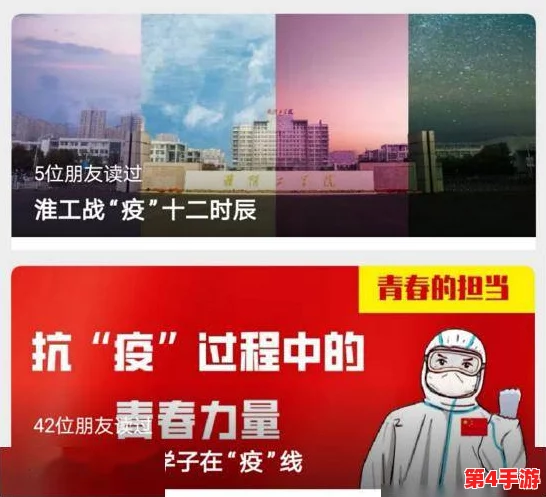 4hu最新地域网名，让我们一起传播爱与希望的正能量吧