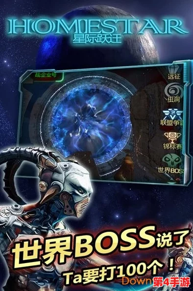 星际矿战纪元：吸血鬼超凡进化策略全揭秘，独家玩法引领超神征途