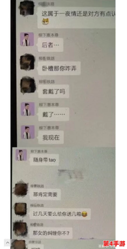最新网曝黑料国产吃瓜！某男星被曝与多名女星绯闻缠身，内幕揭秘惊人真相震惊全网