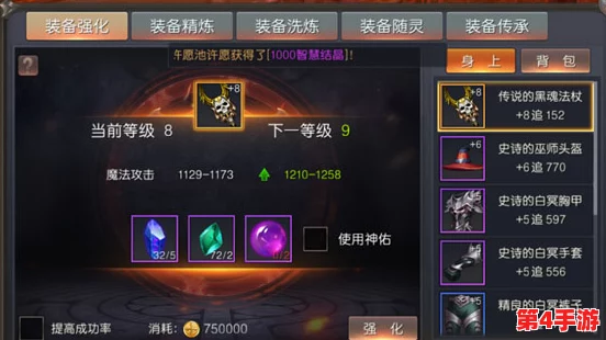 探秘神谕玛雅：全方位装备系统策略与进阶玩法技巧手册