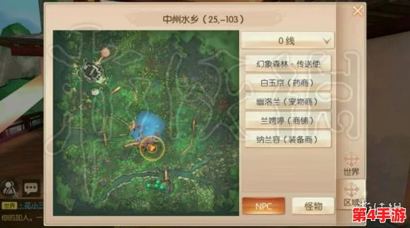 九州天空城3D奇遇速通：识食物智者攻略，一分钟高效解锁俊杰成就秘籍