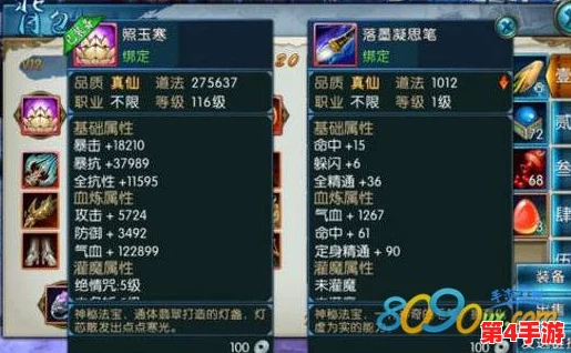 诛仙手游声之男团秘辛探索:图文详解隐藏任务,轻松解锁专属荣耀新称号指南 诛仙手游声之男团秘辛探索:图文详解隐藏任务,轻松解锁专属荣耀新称号指南