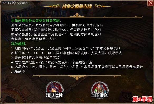 深潜黑暗信仰：揭秘自由交易系统的独特玩法与功能全貌