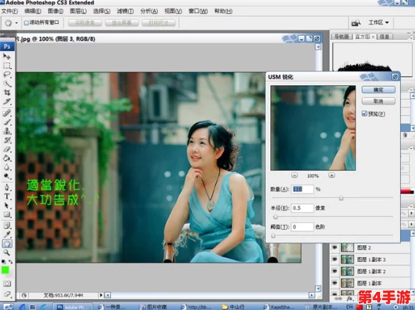 免费ps大片调色：如何利用Photoshop轻松打造专业级视觉效果，提升你的摄影作品魅力