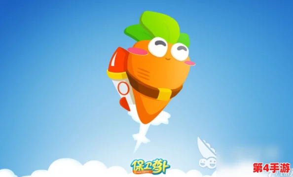 拔萝卜打扑克：一场趣味横生的游戏，带你领略生活中的乐趣与挑战，感受友谊的力量与欢乐