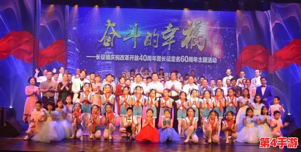 黑椒不打烊万里长征：传闻某知名明星将参与活动，现场或有惊喜表演引发粉丝热议！