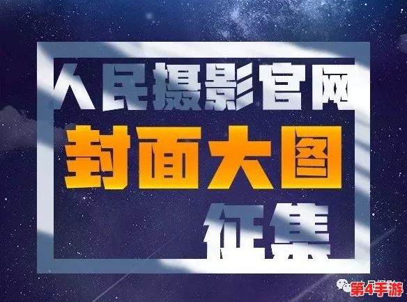 黑椒不打烊万里长征：传闻某知名明星将参与活动，现场或有惊喜表演引发粉丝热议！