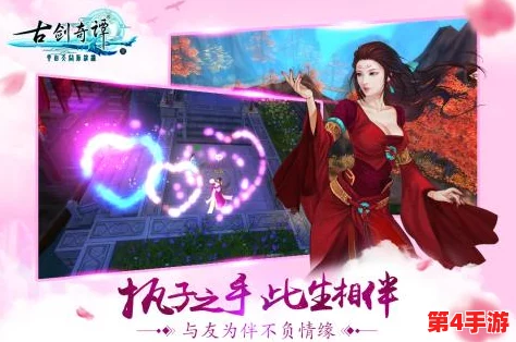 穿越时光重塑古韵，《云动沧澜》首曝：古剑奇谭壹经典场景焕新登场，沉浸式仙侠体验启航！