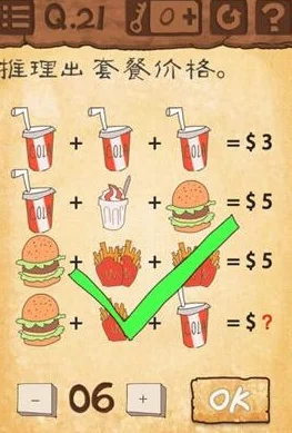 最囧游戏3创意挑战：第28关，智慧挤痘大作战！双指协同向心推，策略通关显身手！