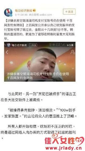free骚年和老头互吃＂引发热议，网友纷纷评论两代人之间的奇妙互动与文化碰撞