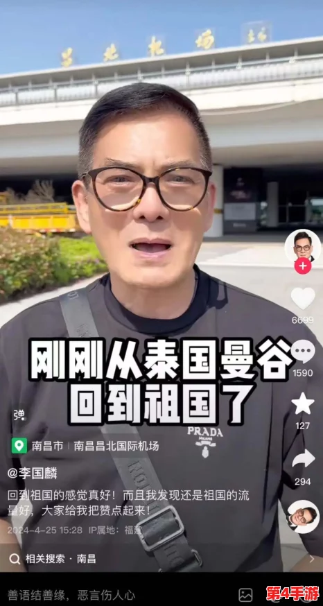 free骚年和老头互吃＂引发热议，网友纷纷评论两代人之间的奇妙互动与文化碰撞