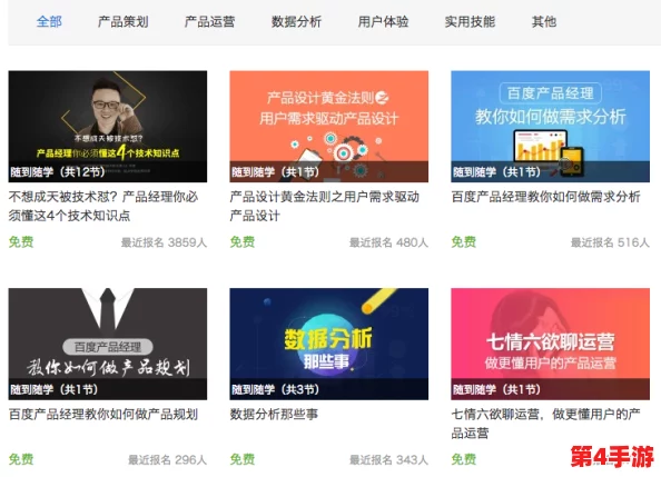 无需下载国外黄冈网站推，轻松获取优质学习资源与在线课程的全新方式已上线