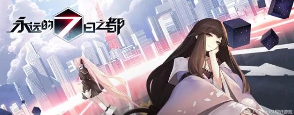 七日轮回下的策略盛宴：深入剖析永远的7日之都战斗机制，携手神器使共赴战场