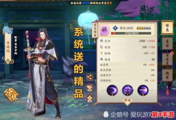 云梦四时歌盛大公测日期全面披露：万众期待，揭秘正式上线倒计时！