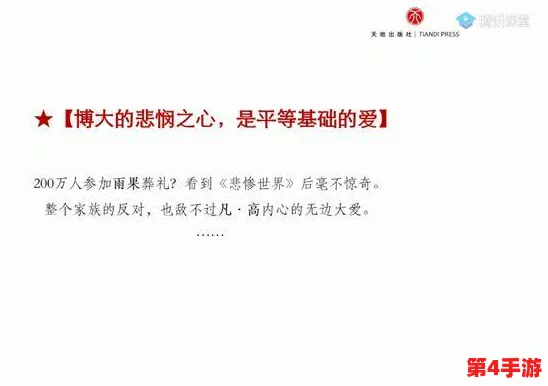 日本xxxxxlx68：探讨其在当代文化中的影响与意义，揭示背后的故事与发展历程