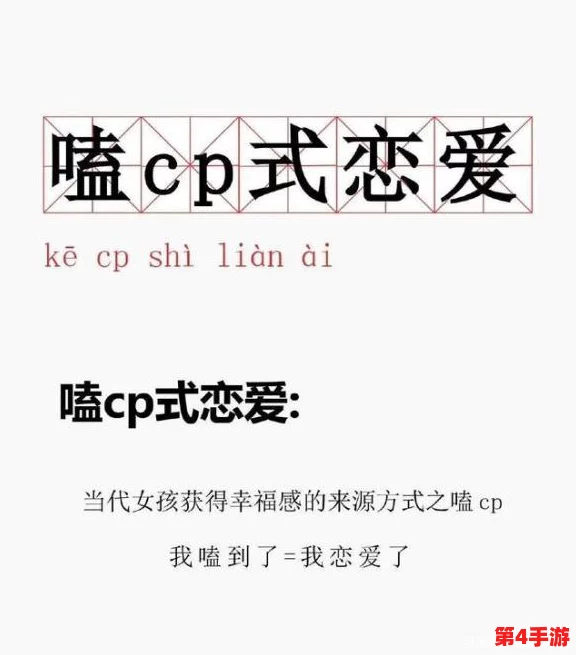 日本xxxxxlx68：探讨其在当代文化中的影响与意义，揭示背后的故事与发展历程