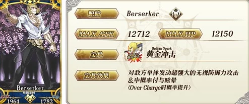 《命运冠位指定》FGO日服：鬼岛复刻攻略，揭秘倍卡效应与全新掉落资源清单