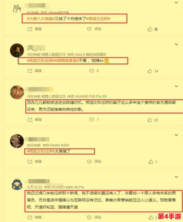 言教授要稳住肉馅小水饺，据悉其与知名演员疑似有染引发绯闻传闻
