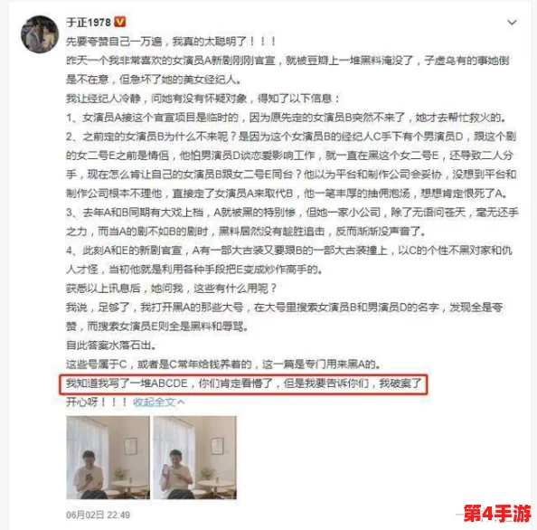 言教授要稳住肉馅小水饺，据悉其与知名演员疑似有染引发绯闻传闻