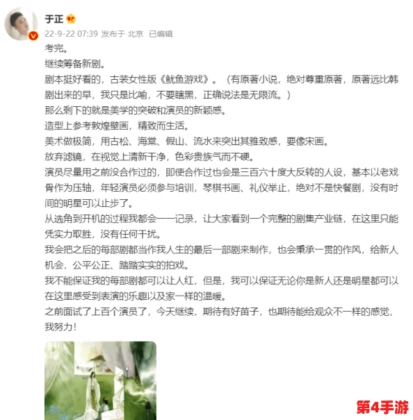 言教授要稳住肉馅小水饺，据悉其与知名演员疑似有染引发绯闻传闻