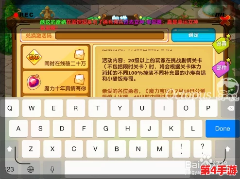 RWBY官方手游抢先预约全攻略：揭秘多渠道获取激活码秘籍