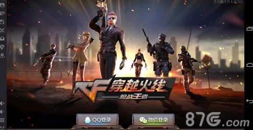 CF手游跨界新体验：手柄操作VS鼠标操作，竞技对战无封禁界限
