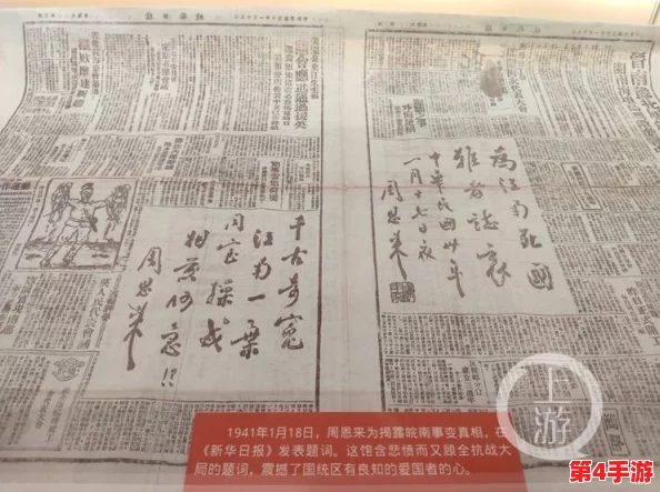 万篇长征黑料正能量2024：传承红色精神，激励新时代青年勇往直前，共筑中国梦新篇章