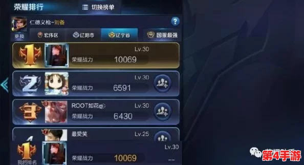 塑造积极心态：解锁排位连胜秘诀，高效提升英雄战场胜率之路