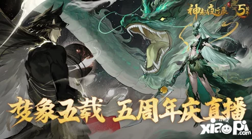探寻神都夜行录秘境：揭秘青丘——九尾狐族的神秘栖居之地