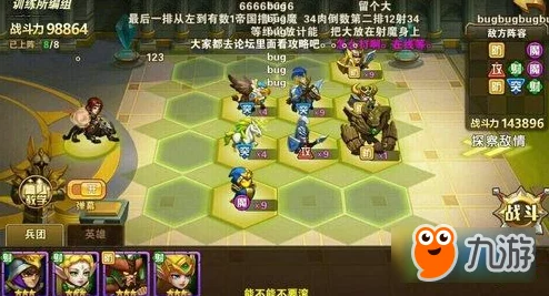 策略指南：英雄无敌战争纪元云中城12-3光之试炼通关技巧与阵容优化策略