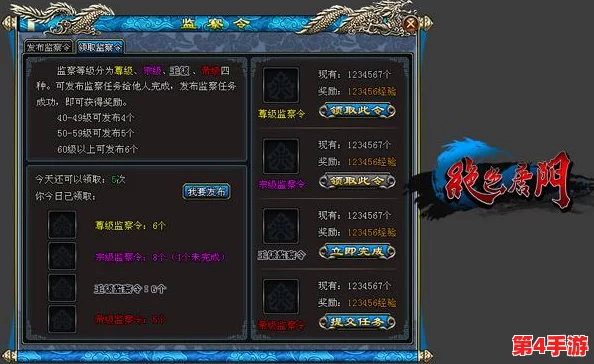 忍者村攻略：全面解析忍者村的任务、角色和技巧，助你轻松掌握游戏中的每一个细节与挑战！