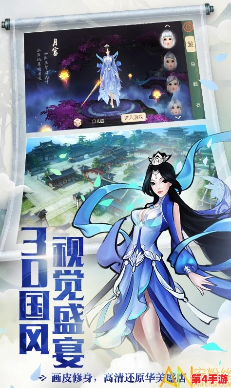 《大唐游仙记》梦幻之旅：九尾银狐宝宝独特技能全攻略与实战应用探索