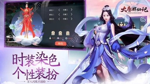 《大唐游仙记》梦幻之旅:九尾银狐宝宝独特技能全攻略与实战应用探索 《大唐游仙记》梦幻之旅:九尾银狐宝宝独特技能全攻略与实战应用探索